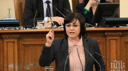 георги харизанов пик ретро корнелия нинова лицето безсилната злоба