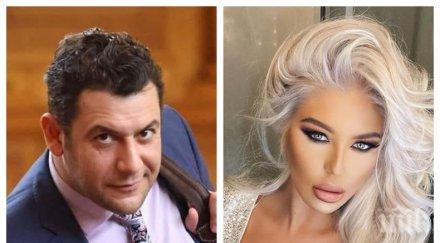 носа кобрата депутат разби сърцето андреа видео