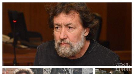 вип пандизчия николай банев тръшна ортопедичен матрак килията олигархът оплаква болежки кръста