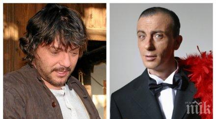 малин кръстев болезнен спомен чочо нощта смъртта птиците полудяха пеят