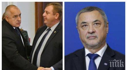 герб обединени патриоти събират обсъдят допълнителни мерки заради covid