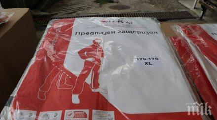 българия предостави 132 защитни костюма помощ българското национално малцинство сърбия снимки