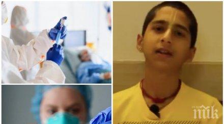 първо пик годишен астролог предсказа началото пандемията месеци началото ликвидирана видео