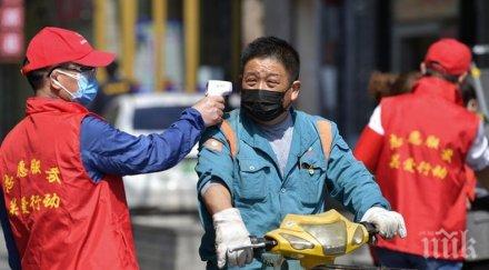 един нов случай заразен коронавирус денонощие китай