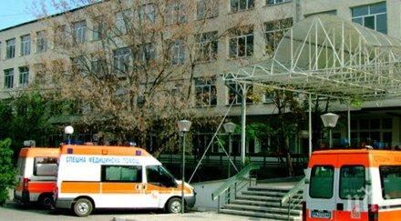 реанимацията мбал пазарджик затвори шефът сестра санитарка covid
