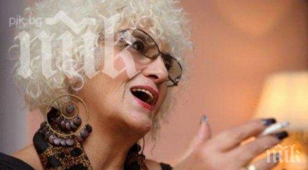 пик ретро мошеник завлякъл латинка петрова бона