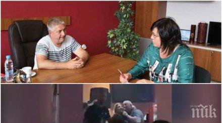 скандал пик любимият кмет корнелия нинова събира тумби ресторант вихри дансинга фолкпевица шокиращо видео