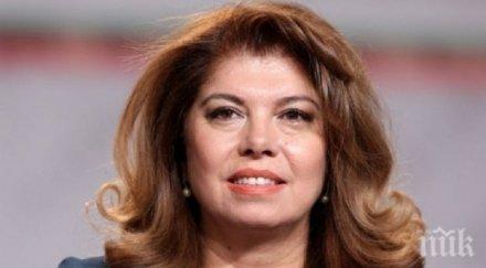 илияна йотова организира виртуален форум голи без книги всички народи