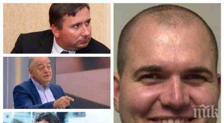 псевдозеленият владо панев финансови мостове фирми търговия ток