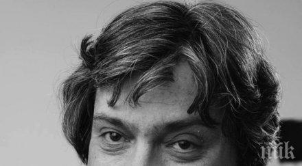 великдена без чочо бащата големия актьор отбеляза годишнината снимка