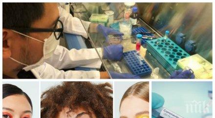 бан намалява тревожността сред населението заради covid