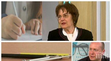 експерти образованието обещаха балове дипломирането