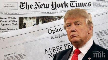 журналисти йорк таймс получиха пулицър критични статии русия