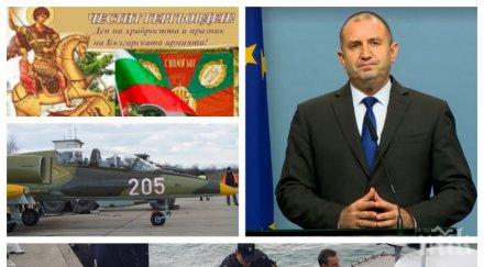 извънредно пик румен радев поздрави армейците пак заговори политика видео обновена