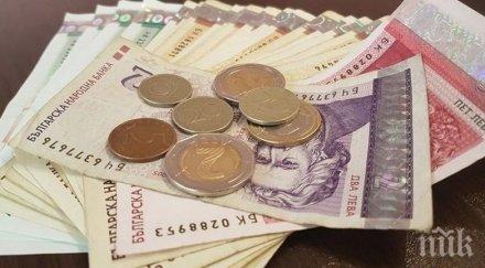 започва кандидатстването еднократна помощ 375