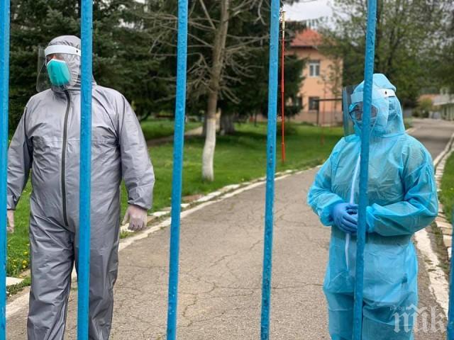Заразен с коронавирус персонал и в социален дом в Кюстендилско