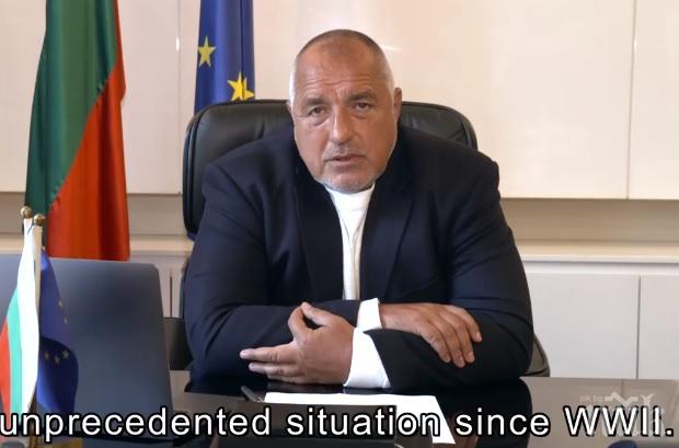 Борисов приветства инициативата на ЕК за събиране на средства срещу COVID-19: България дава 100 хил. евро (ВИДЕО)