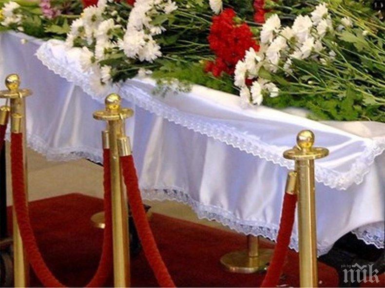 Виртуалните помени стават хит в Турция