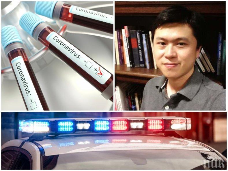 ЗЛОВЕЩ ЕКШЪН! Застреляха изследовател на COVID-19 в САЩ 