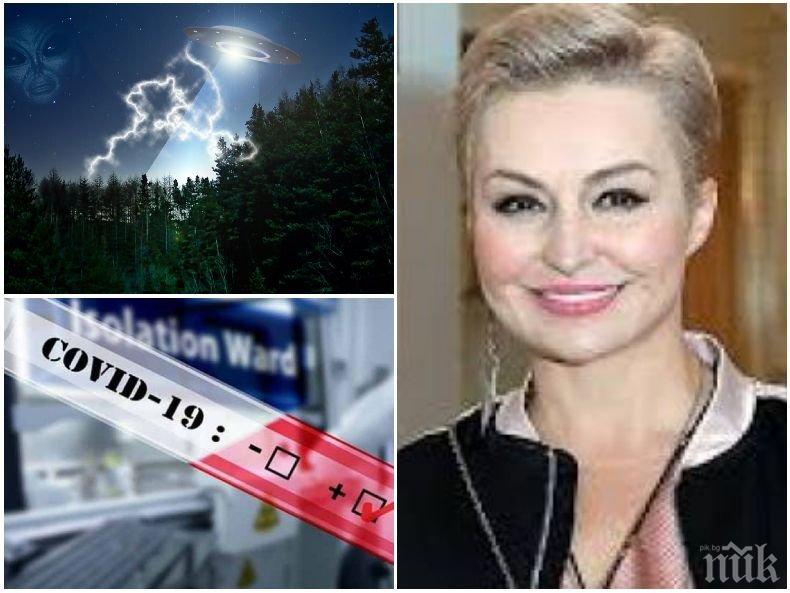 МИСТЕРИЯ: Отвлечена от извънземни поп певица с невероятни разкрития за произхода на COVID-19 