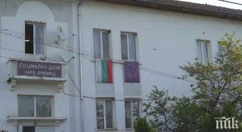 Прокуратурата не установи нарушения в социалните домове във Видинско