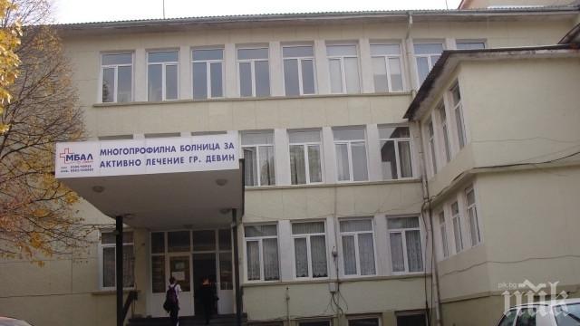 Мъж от доспатското село Змеица е положителен на коронавирус 