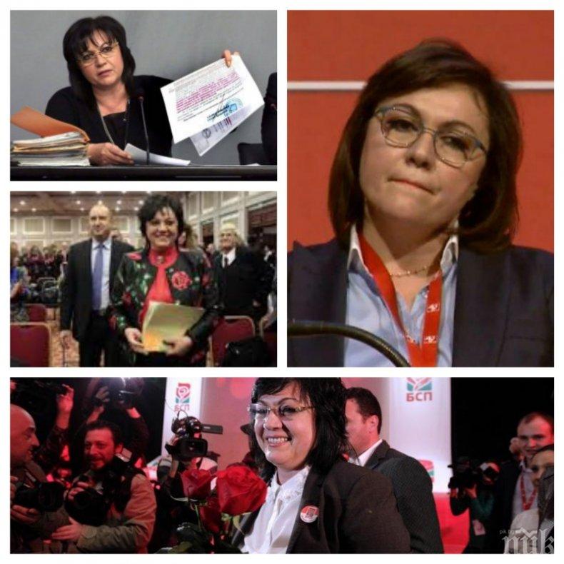 Корнелия Нинова търси лозя и поляни за изява! Кохортата й в БСП е в паника - как сухите съчки ще я подкрепят при извънредните мерки