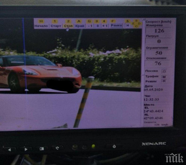 БЪРЗИ И ЯРОСТНИ: Ферари изпили асфалта на пловдивски булевард със 126 км/ч