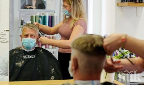 Германците тръгнаха на фризьор