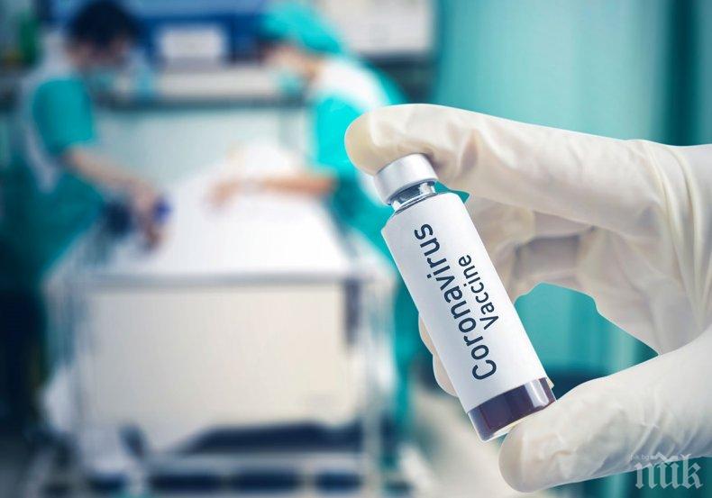 Тестват германско-американска ваксина срещу COVID-19