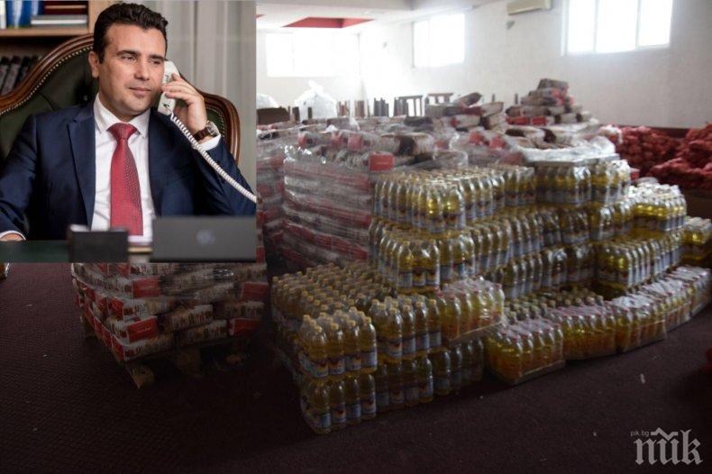 Зоран Заев с щедри дарения - раздаде над 6 хил. пакета храни и защитни средства за 100 хил. евро