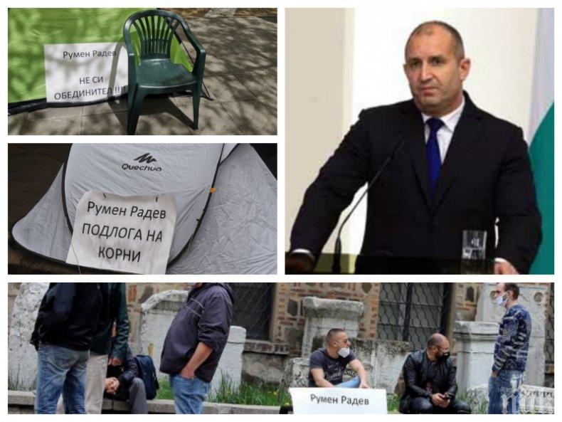 ЕКСКЛУЗИВНО В ПИК TV! Четвърти ден на протести срещу Румен Радев: Той е прокремълски настроен, а ние искаме България в Европа. Оставка! (ВИДЕО/ОБНОВЕНА)