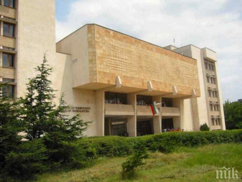Отменят предварителните кандидатстудентски изпити в Пловдивския университет