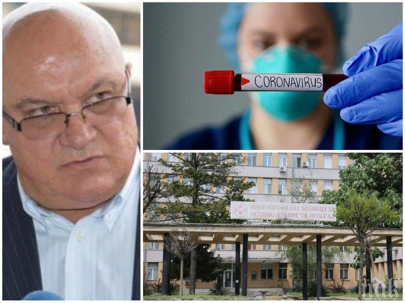 СИГНАЛ ДО ПИК: Паника във Видин заради коронавируса! Кметът шокира: Спешните случаи ще ходят в София