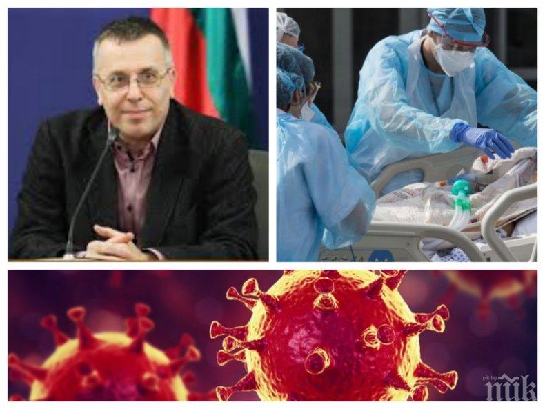 ПЪРВО В ПИК TV! Националният щаб с притеснителни данни за атаката на коронавируса - 57 нови заразени, 182-а са случаите на медици (ВИДЕО/ОБНОВЕНА)