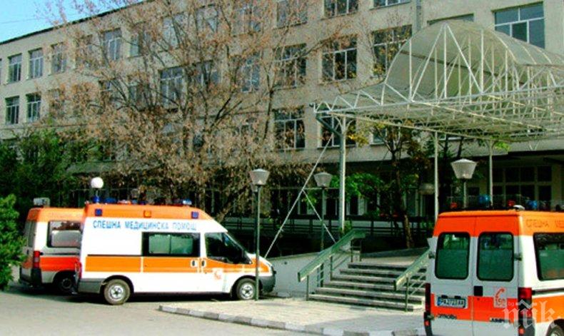 Реанимацията в МБАЛ-Пазарджик затвори, шефът, сестра и санитарка са с COVID-19