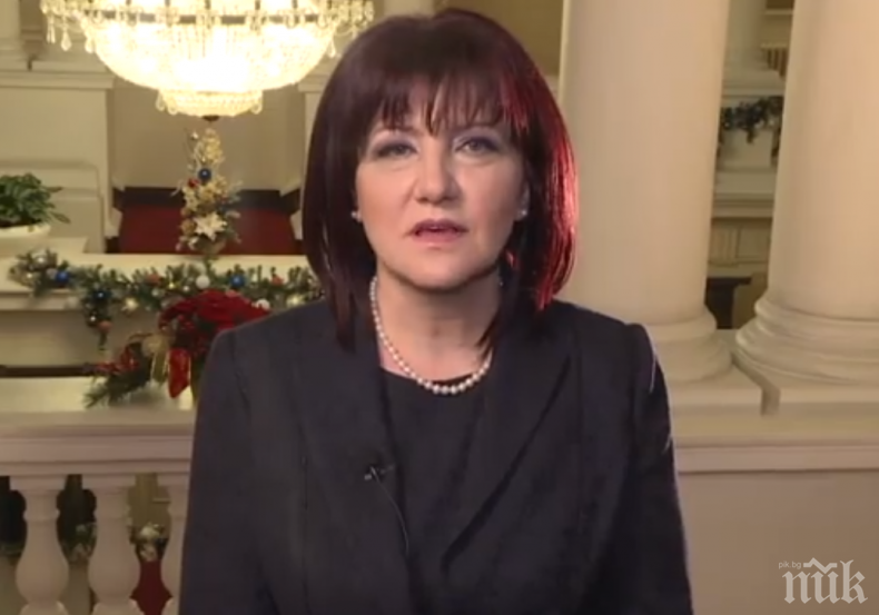 Цвета Караянчева с поздрав към българската армия и имениците