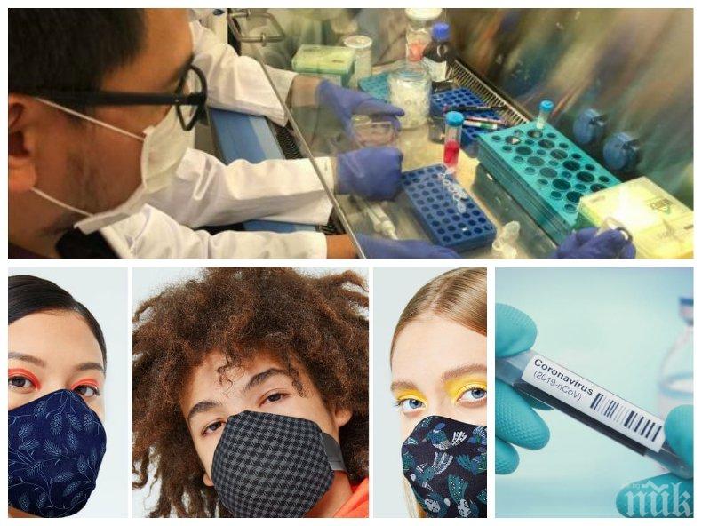 БАН: Намалява тревожността сред населението заради COVID-19