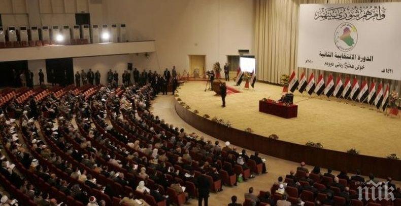 Парламентът на Ирак одобри състава на новото правителство на страната 