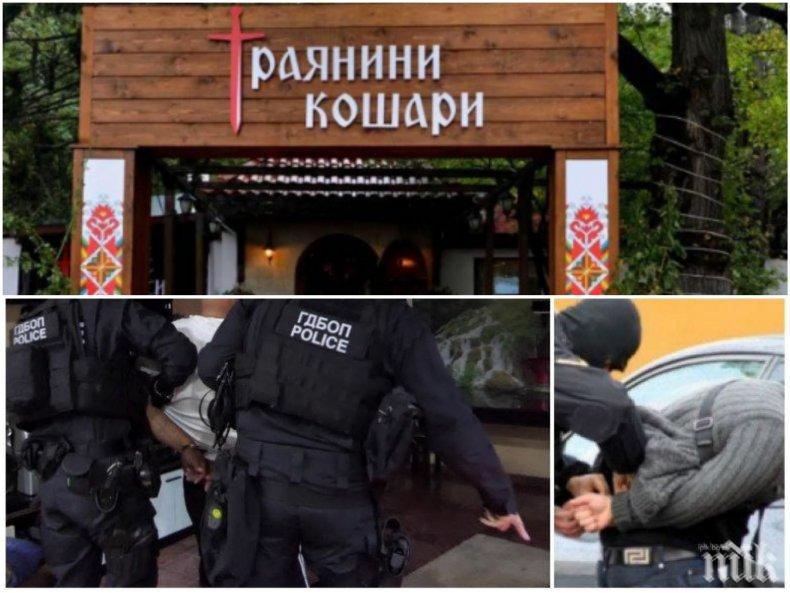 САМО В ПИК: Издирван наркоман тръгнал да обира бившия ресторант Кошарите - управител с пистолет го изненадал като в холивудски екшън 
