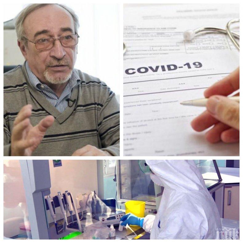 СЕНЗАЦИЯ: Създателят на Новичок открил лекарство срещу COVID-19