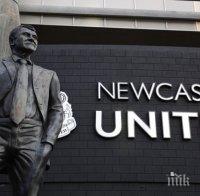 Сделката по продажбата на Нюкасъл може да се провали