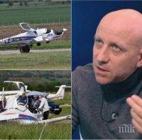 ВЕРСИИ: Експерти за авиокатастрофата с Пенчев: Най-вероятно е технически проблем