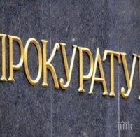 Прокуратурата пита Министерски съвет за предприетите действия относно трансформирането на евросредства за кризата