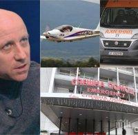 Разследващ авиокатастрофата с Ивайло Пенчев: Две са версиите за инцидента
