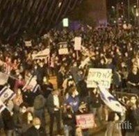 Протести в Израел срещу новото правителство и мерките в борбата с коронавируса

 