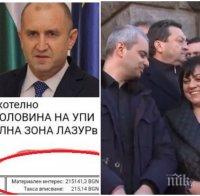 СКАНДАЛ: Авер на Радев фалшифицирал документи - Костя Копейкин измамил държавата, за да лапне директорска заплата 