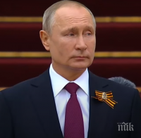 Путин с емоционално обръщение: Русия е непобедима, когато е единна (ВИДЕО)