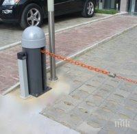 Сложиха бариери в 