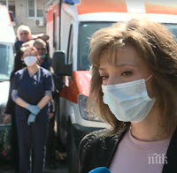 Тревожни сирени на линейки изпращат д-р Нели Пандова. 15 колеги на починалата лекарка от 